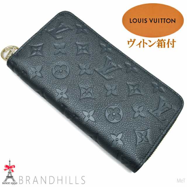 ルイヴィトン ジッピーウォレット モノグラム アンプラント メタリックブルー M82838 LOUIS VUITTON 未使用品 【中古】