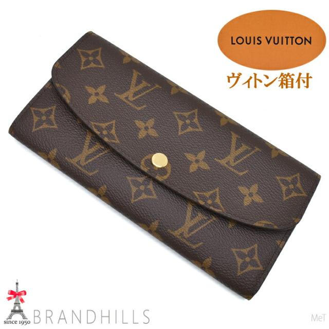 ルイヴィトン 長財布 レディース ポルトフォイユ エミリー モノグラム フューシャ M60697 LOUIS VUITTON ほぼ未使用 【中古】