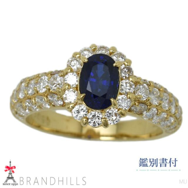 K18　リング サファイア 1.37ct ダイヤモンド 0.99ct リング 鑑別書付 K18金