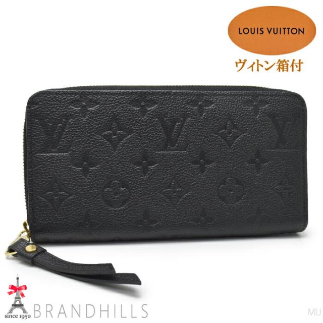 美品】 LOUIS VUITTON モノグラム ノワール 長財布 中古 ルイヴィトン