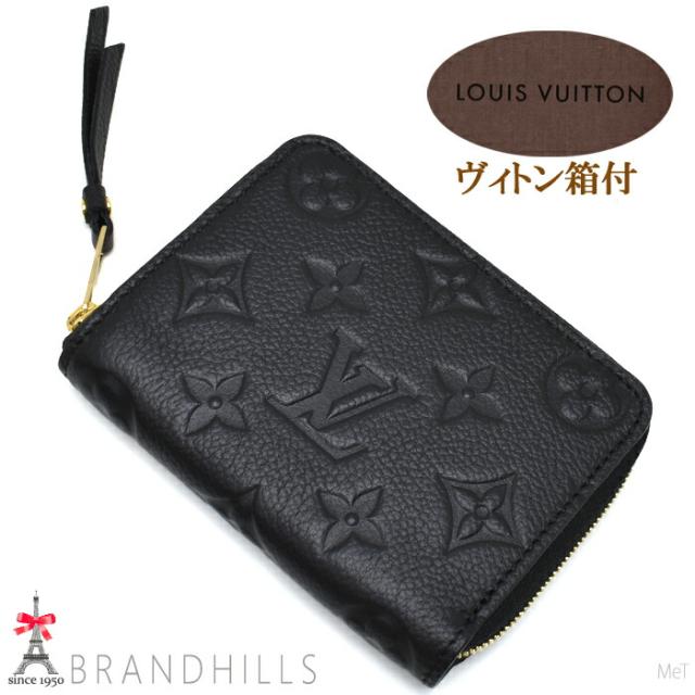 パース モノグラムアンプラント M60574キーケース ルイヴィトン