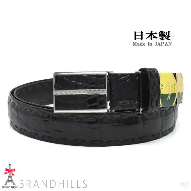 クロコダイル ベルト ブラック ステッチ シャイニング 紳士用 黒 幅35ミリ Lロングサイズ スライド式バックル 日本製 新品