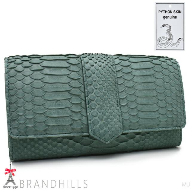 パイソン 長財布 三つ折り レディース グリーン ミント マット加工 スネーク 錦ヘビ 新品