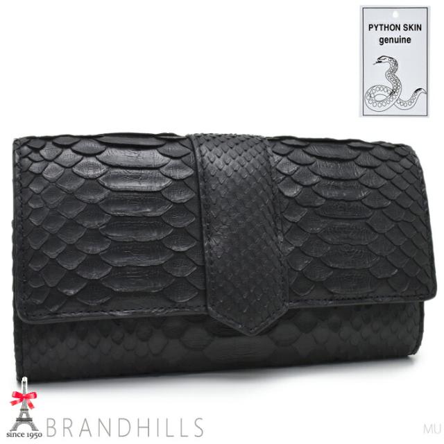 パイソン 長財布 三つ折り レディース ブラック マット加工 スネーク 錦ヘビ 新品