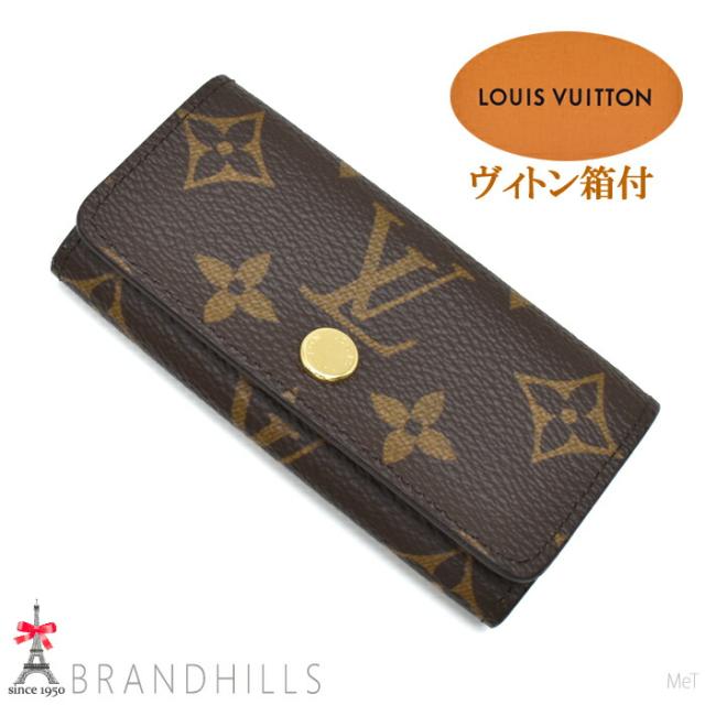ルイヴィトン キーケース 4連 メンズ レディース ミュルティクレ4 モノグラム M69517 LOUIS VUITTON ほぼ未使用 【中古】