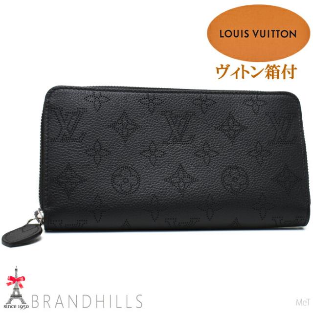 ルイヴィトン マヒナ ジッピーウォレット 【新品未使用】 M80494