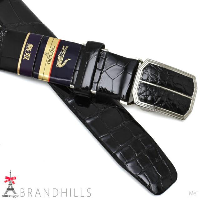 クロコダイル ベルト メンズ 本無双 ブラック シャイニング加工 紳士用