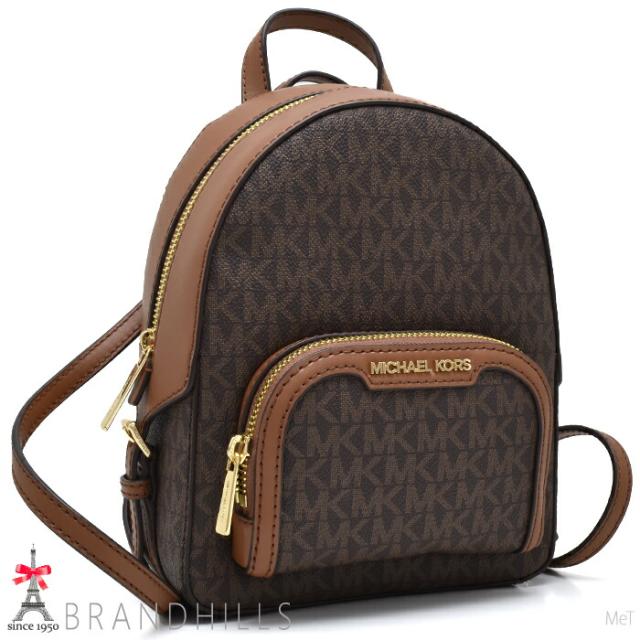 マイケルコース バックパック PVC レザー ブラウン 2WAY ミニリュック 35T2G8TB1B MICHAEL KORS 未使用新品 【中古】