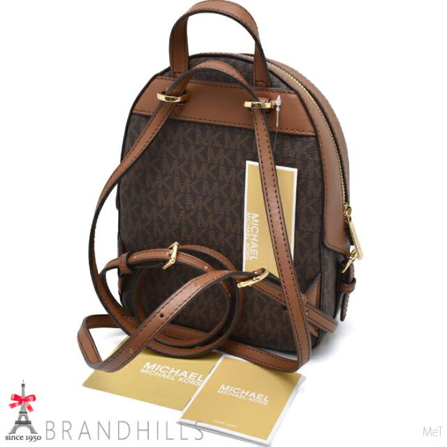 マイケルコース バックパック PVC レザー ブラウン 2WAY ミニリュック 35T2G8TB1B MICHAEL KORS 未使用新品 【中古】