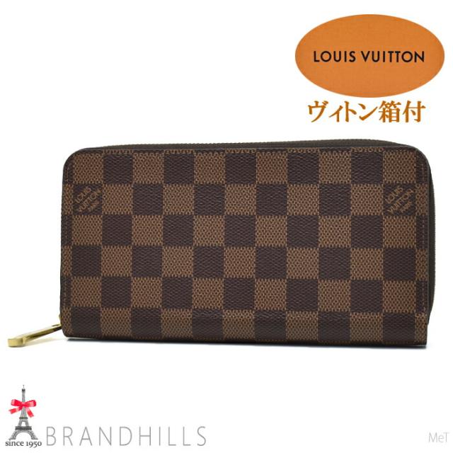 ルイヴィトン 長財布 ジッピーウォレット ダミエ エベヌ ローズバレリーヌ N60046 LOUIS VUITTON ほぼ未使用 【中古】