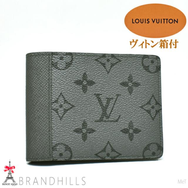 ルイヴィトン 札入れ 二つ折り ポルトフォイユ ミュルティプル タイガラマ シルバー M30843 LOUIS VUITTON 極美品 【中古】