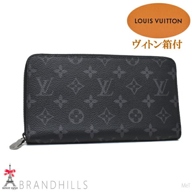 ルイヴィトン 長財布 メンズ ジッピーオーガナイザー NM モノグラム エクリプス M82081 LOUIS VUITTON 極美品 【中古】