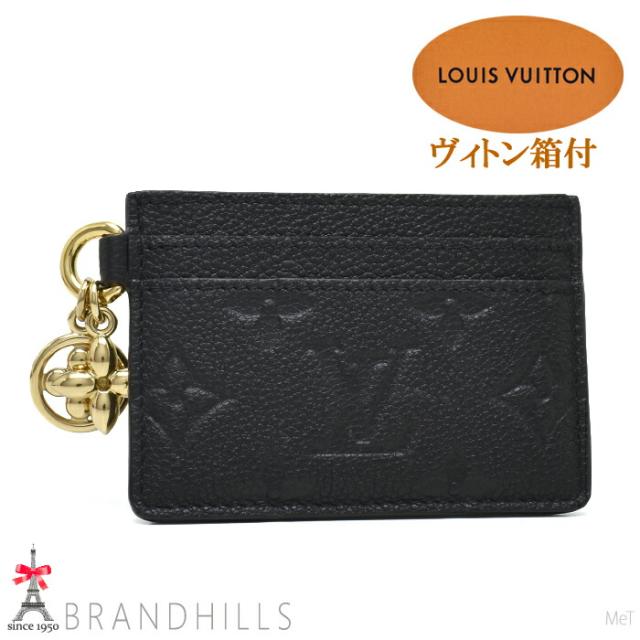 ルイヴィトン ポルト カルト LVチャーム モノグラム モノグラム アンプラント ノワール M82132 LOUIS VUITTON 極美品 【中古】