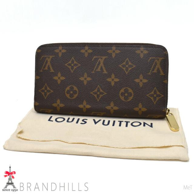 ルイヴィトン 長財布 レディース ジッピーウォレット モノグラム トニックレモン M25914 LOUIS VUITTON 極美品 【中古】 ルイヴィトン 長財布 レディース ジッピーウォレット モノグラム