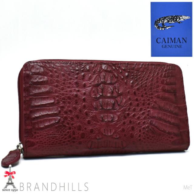 カイマン 長財布 メンズ レディース マット加工 ボルドー ラウンドファスナー 新品