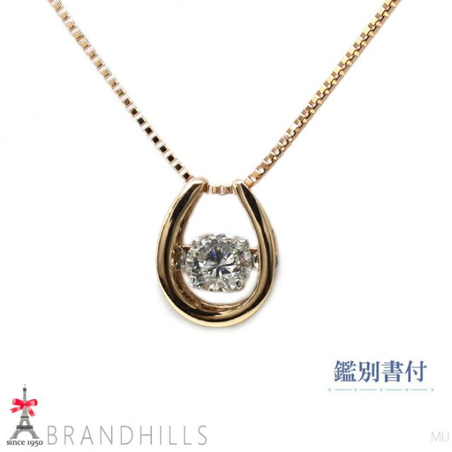 スウィングダイヤモンド 0.280ct ネックレス 鑑別書付 K18金 750PG ピンクゴールド PT900 プラチナ 2.2g 極美品 【中古】