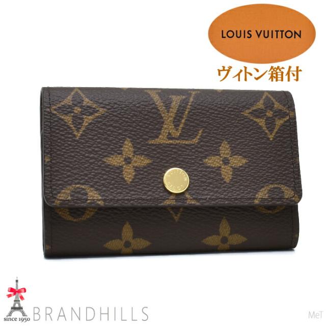 ルイヴィトン キーケース 6連 メンズ レディース ミュルティクレ6 モノグラム M62630 LOUIS VUITTON ほぼ未使用 【中古】