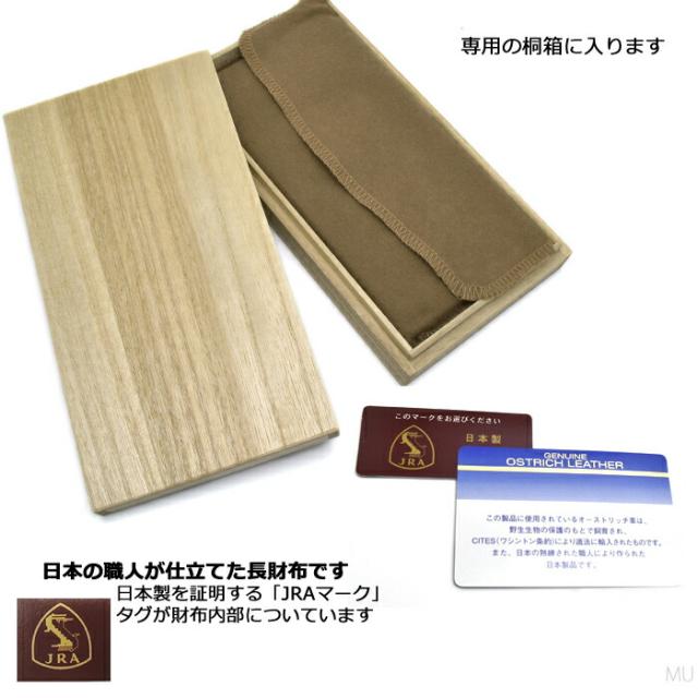 クロコダイル 長札入れ メンズ ブラック シャイニング加工 一枚革 センター取り 無双 日本製 JRA 新品_8