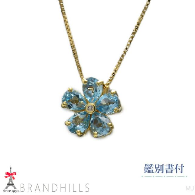 ブルートパーズ 0.95ct ダイヤモンド 0.01ct ネックレス 鑑別書付 スライド式アジャスター付 K18金 YG 2.8g 美品 【中古】