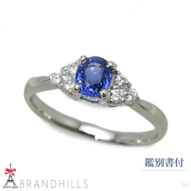 サファイア 0.71ct ダイヤモンド 0.16ct リング 鑑別書付 PT900 プラチナ 指輪 #13 3.3g 極美品 【中古】