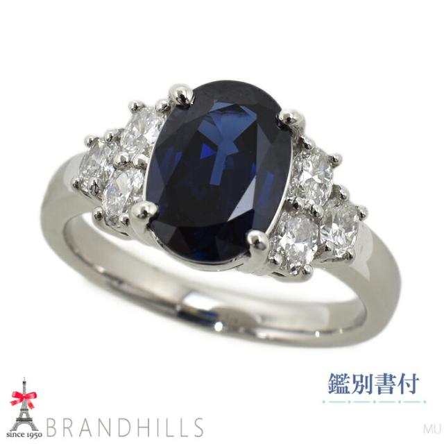 サファイア 2.77ct ダイヤモンド 0.52ct リング 鑑別書付 PT900 プラチナ 指輪 #13 8.2g 極美品 【中古】