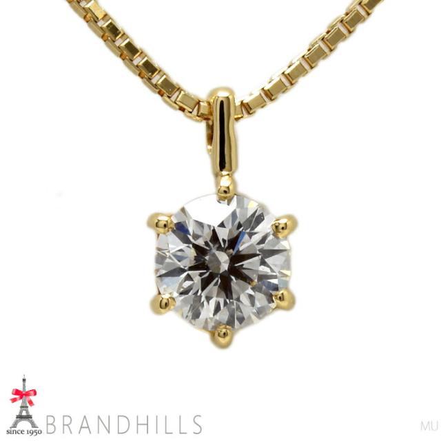 ダイヤモンド 0.418ct ネックレス 一粒 K18金 750YG イエローゴールド 2.6g 極美品 【中古】