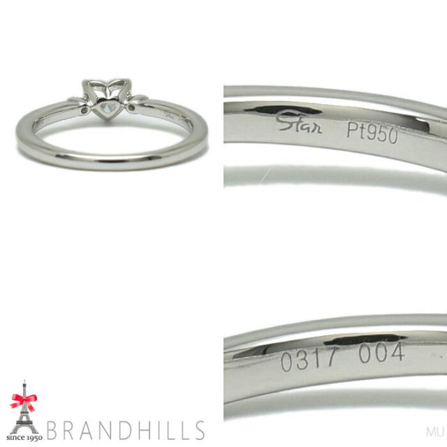 スタージュエリー ダイヤモンド 0.317ct 0.040ct リング ハート 