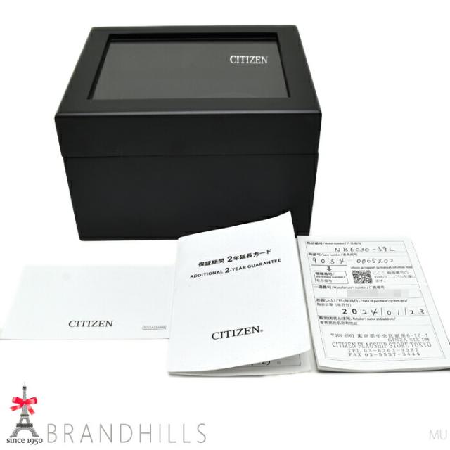 シチズン 腕時計 メンズ シリーズ8 自動巻き 880 Mechanical SS NB6030-59L 9054-0065X02 CITIZEN 美品 【中古】_2