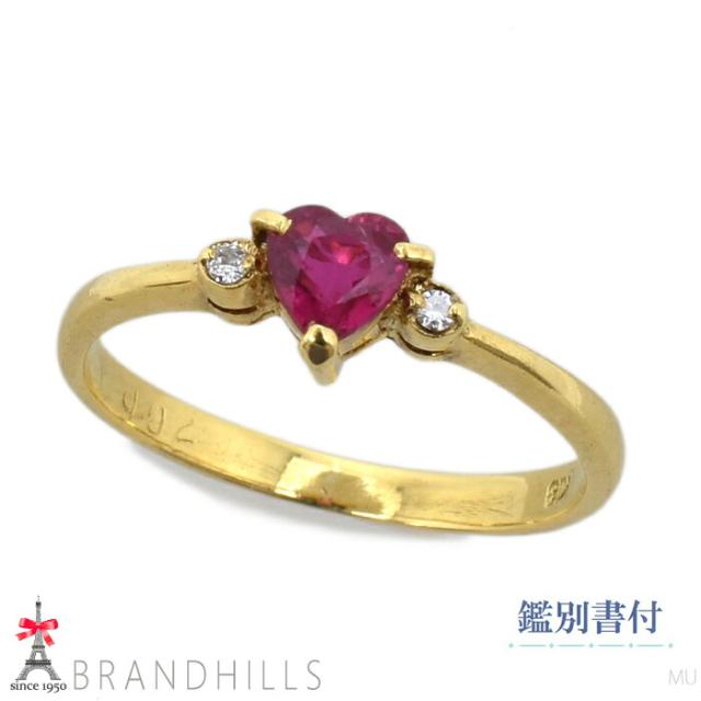 ルビー ダイヤモンド 0.02ct リング 鑑別書付 K18金 750YG イエローゴールド 指輪 #8 1.6g 美品 【中古】