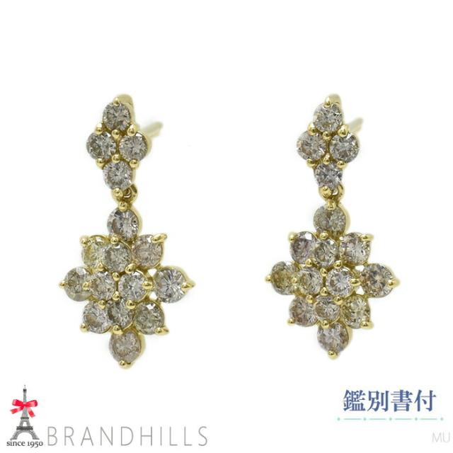ダイヤモンド 0.50ct+0.50ct ピアス 鑑別書付 K18金 750YG イエローゴールド 1.5g 極美品 【中古】