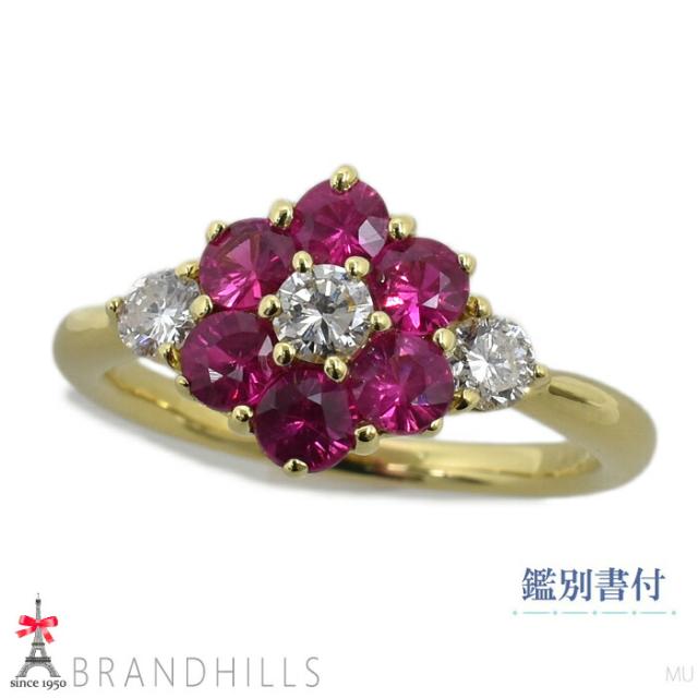 ルビー 0.94ct ダイヤモン ド0.35ct リング 鑑別書付 K18金 750YG イエローゴールド フラワーモチーフ 指輪 #12 3.6g 極美品 【中古】