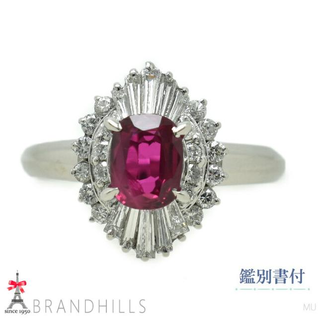 ルビー 0.90ct ダイヤモンド 0.45ct リング 鑑別書付 PT900 プラチナ 指輪 #10 5.9g 美品 【中古】