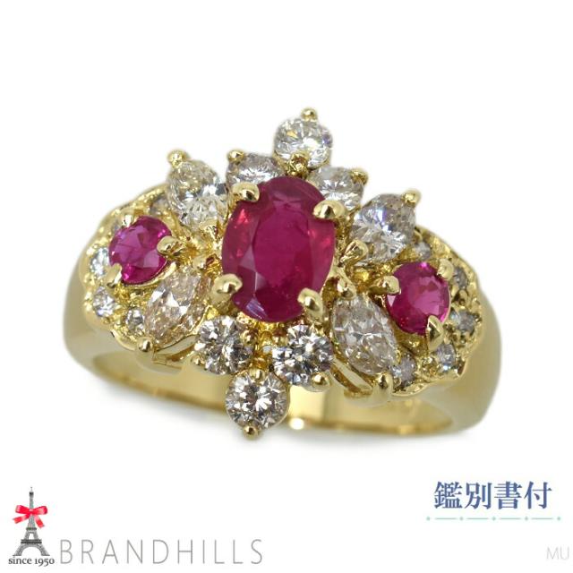 ルビー 0.81ct 0.30ct ダイヤモンド 1.00ct リング 鑑別書付 K18金 750YG イエローゴールド 指輪 #12.5 6.4g 極美品 【中古】