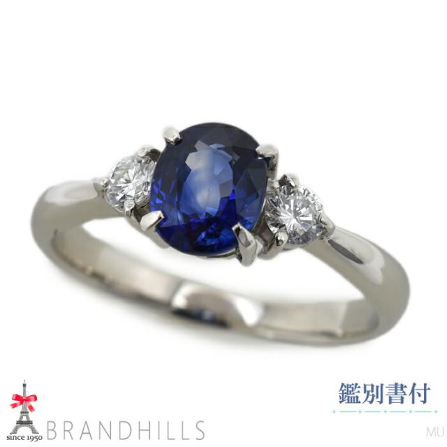 サファイア 1.24ct ダイヤモンド 0.21ct リング 鑑別書付 PT900 プラチナ 指輪 #12 3.8g 極美品 【中古】