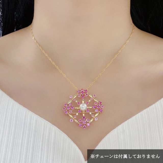 タサキ ブローチ TASAKI 田崎 ペンダントトップ あこや真珠 パール ピンクサファイア ダイヤモンド 0.08 K18 新品仕上げ 中古