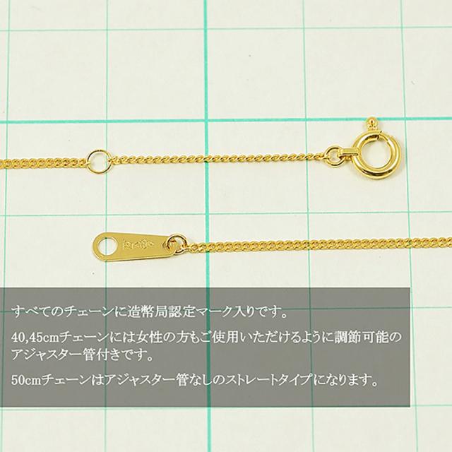 喜平ネックレス 18金 2面 ネックレスチェーン 50cm 2.7g K18 新品 