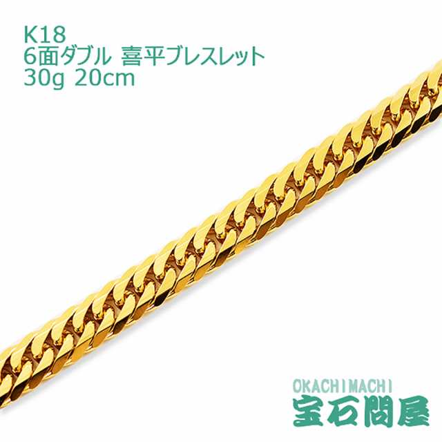 K18YG 6面ダブル 喜平ブレスレット 20cm 21.4g A