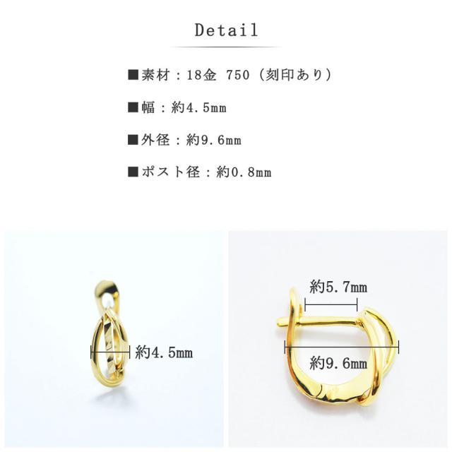 ピアス レディース フープ K18 中折れ 両耳 新品