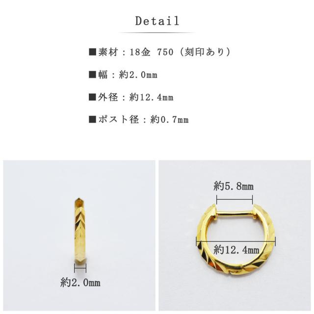 ピアス メンズ フープ K18 中折れ 片耳 片側 レディース 新品_5
