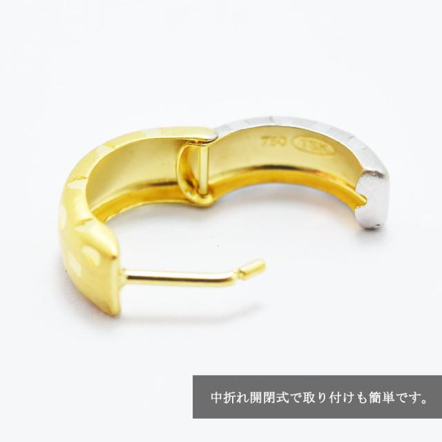 ピアス メンズ フープ K18 イエロー ホワイト 中折れ 両耳 レディース 新品