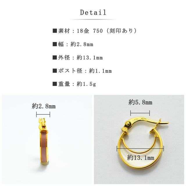 ピアス メンズ フープ K18 エナメル ラウンド 両耳 レディース 新品_5