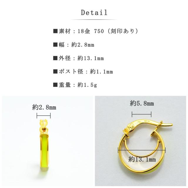 ピアス メンズ フープ K18 エナメル ラウンド 両耳 レディース 新品_5