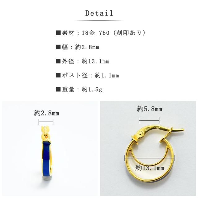 ピアス メンズ フープ K18 エナメル ラウンド 両耳 レディース 新品_5