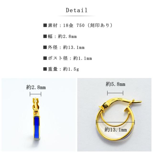 ピアス メンズ フープ K18 エナメル ラウンド 両耳 レディース 新品_5
