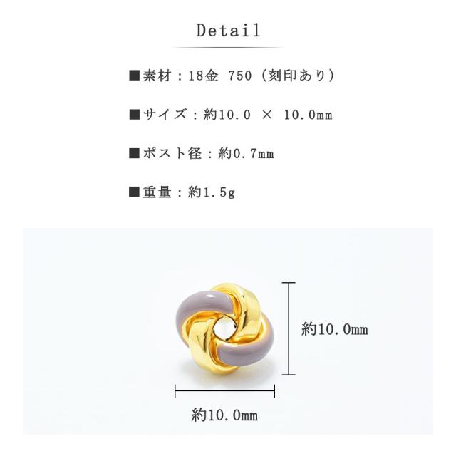 ピアス レディース K18 750 エナメル メンズ 両耳 新品_5
