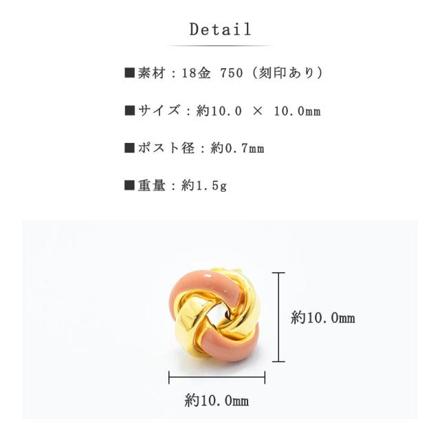 ピアス レディース K18 750 エナメル メンズ 両耳 新品_5