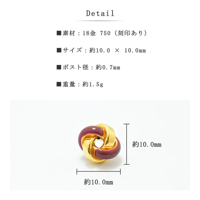 ピアス レディース K18 750 エナメル メンズ 両耳 新品_5