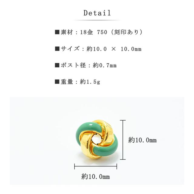 ピアス レディース K18 750 エナメル メンズ 両耳 新品_5