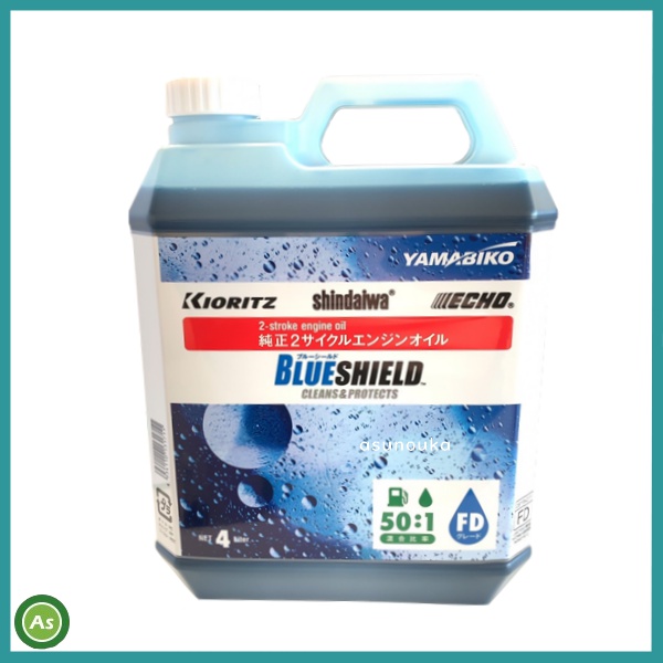 共立 新ダイワ やまびこ 純正 2サイクル エンジンオイル Blue Shield Fdグレード 4l 50 1 X697 混合燃料用オイルの通販はau Pay マーケット 農機具通販サイト アスノーカ