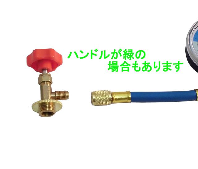 送料無料 R134a用 補充作業に便利なロングタイプ 60センチ カーエアコン ガス チャージ ホース メーター付き 車 エアコン ガス 補充 自動の通販はau Pay マーケット オートパーツセンター